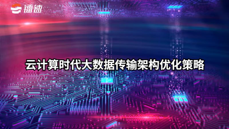 数据中台搭建：构建企业数字化转型的基石