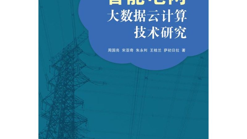 中小企业别把云安全当成“大公司才要管的事