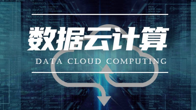 淘宝店铺数据分析：揭秘电商运营的“数据密码