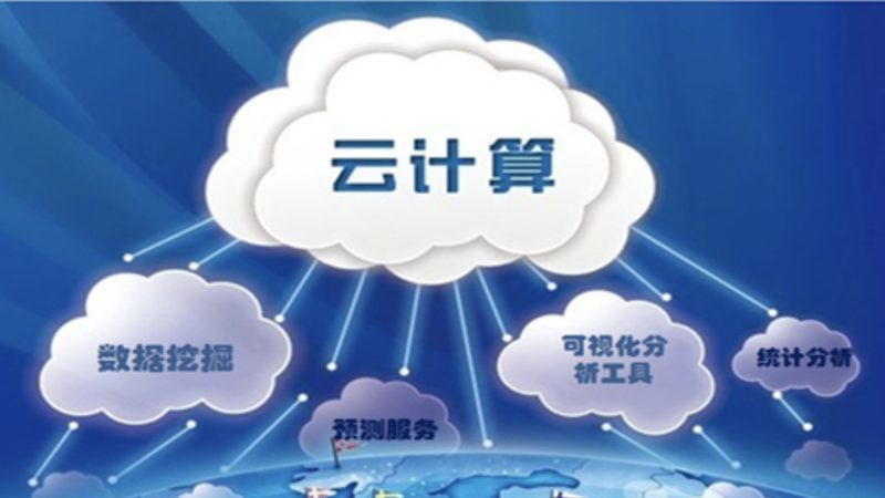 制造业数字化转型流程解析：揭秘十大品牌选型策略